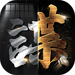 风声谍影游戏下载