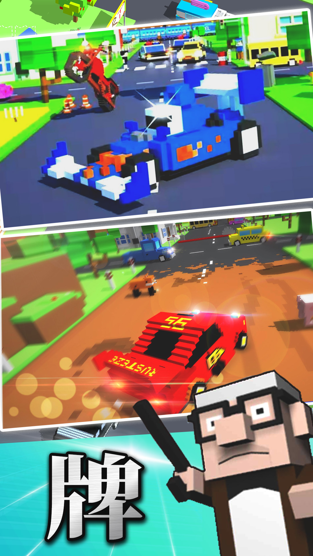 王牌盘山赛车像素游戏最新版