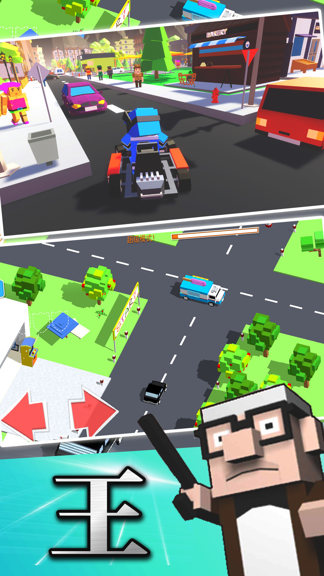 王牌盘山赛车像素游戏手机版