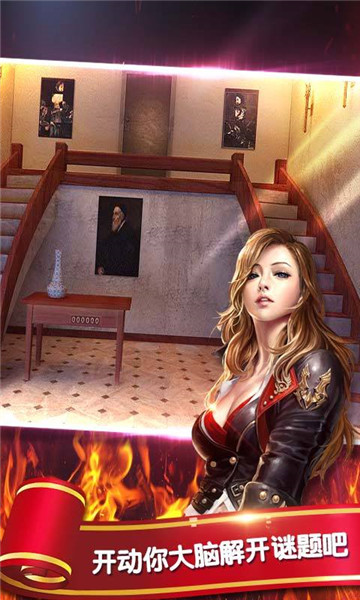 密室逃脱1逃离地牢安卓2022下载