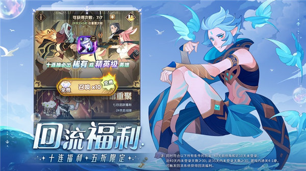 剑与远征安卓版下载安装