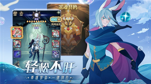 剑与远征最新版本下载