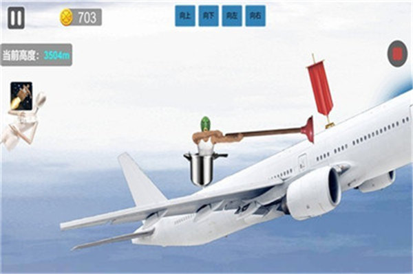 爬山模拟器免广告下载