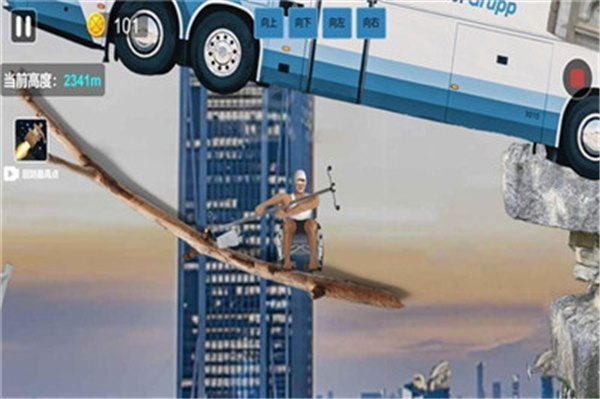 爬山模拟器免广告下载