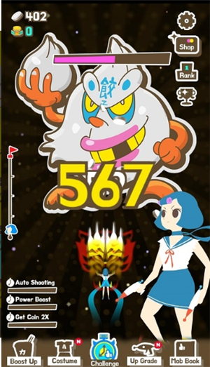 超级女孩中文版下载