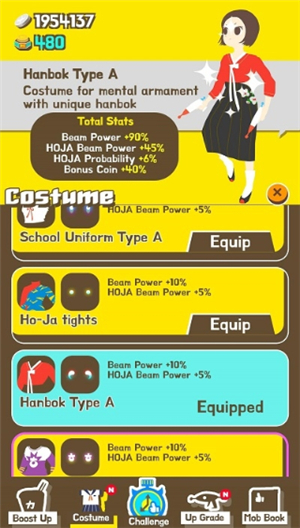 超级女孩中文版下载