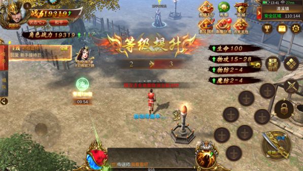 霸者屠龙最新合击版手游2022正版