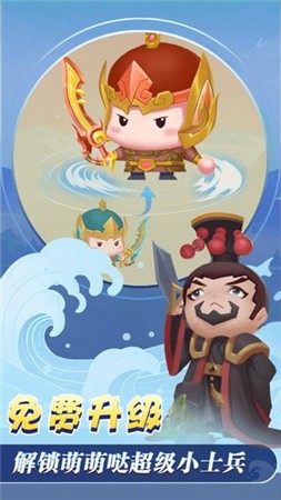 秦汉大乱斗最新2022安卓下载