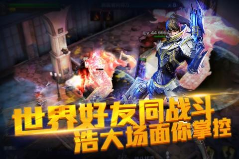 天使之石ios版手机免费下载