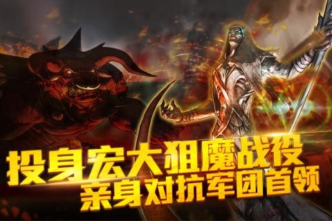 天使之石ios版手机免费下载