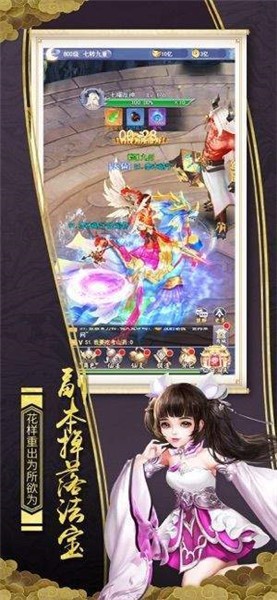 青云奇谭手游最新版安卓下载