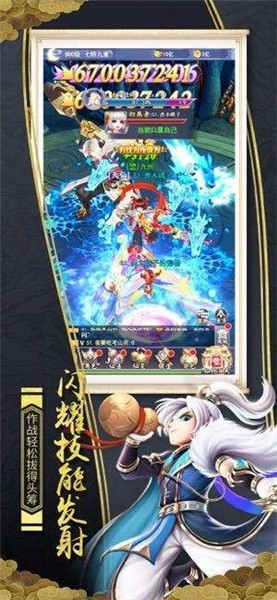 青云奇谭手游最新版安卓下载