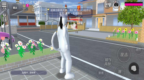 樱花校园模拟器免费下载安装苹果版