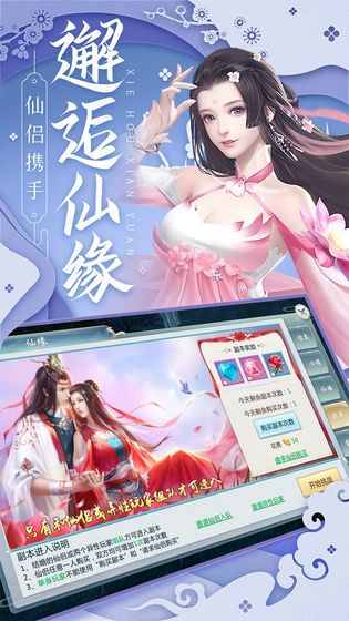 月光之城手游破解版最新版2022下载