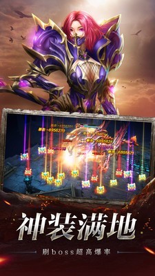 奇迹之剑3D下载