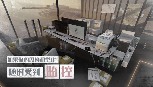 行界重构最新版安卓下载