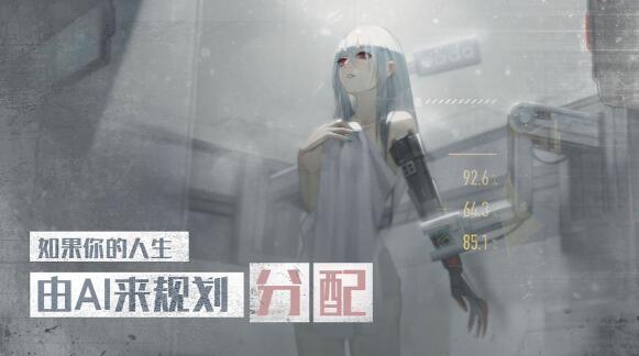 行界重构最新版安卓下载