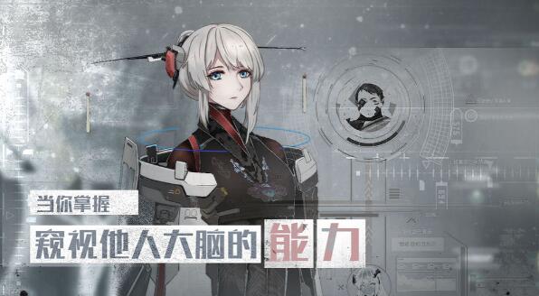 行界重构最新版安卓下载