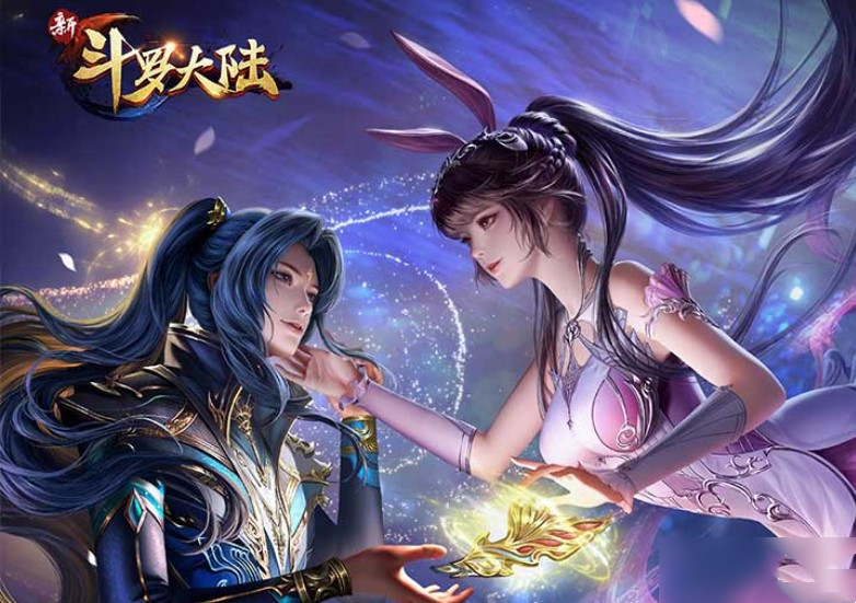 斗罗大陆星斗探秘活动怎么做