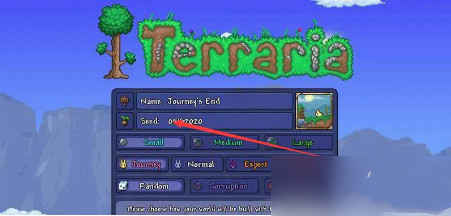 泰拉瑞亚怎么输入种子