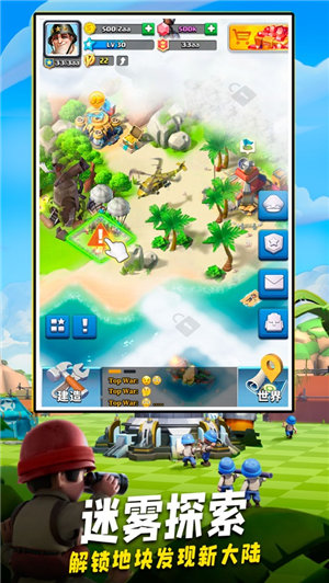 口袋奇兵游戏下载安装