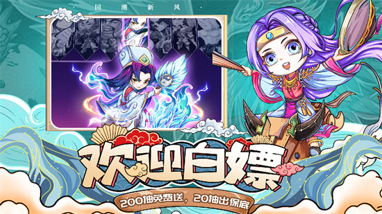 挂机吧兄弟官方版下载