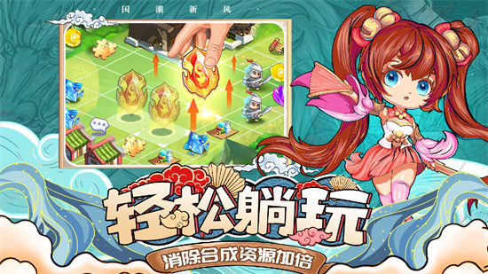 挂机吧兄弟官方版下载