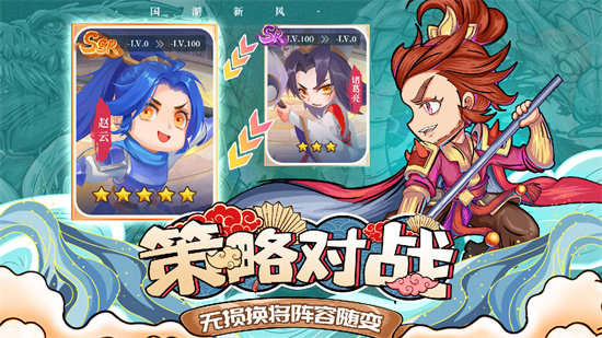 挂机吧兄弟安卓最新下载