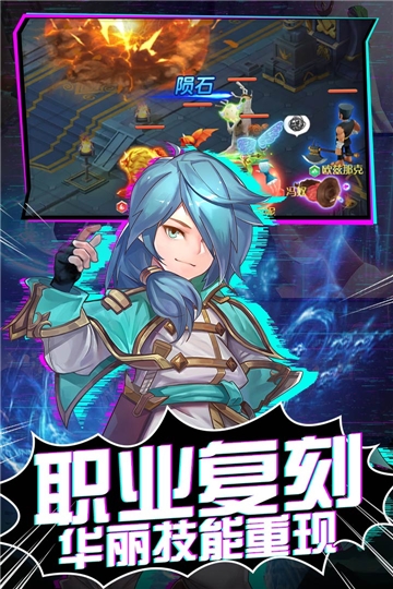 魔力宝贝觉醒免费版ios版