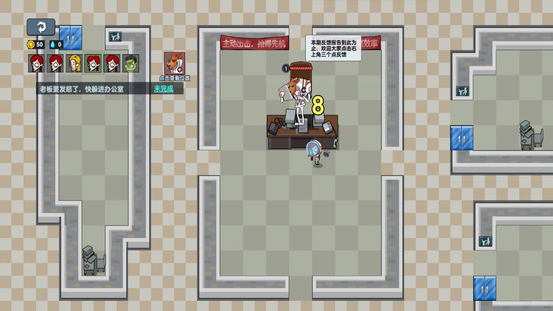 剩者为王手游下载