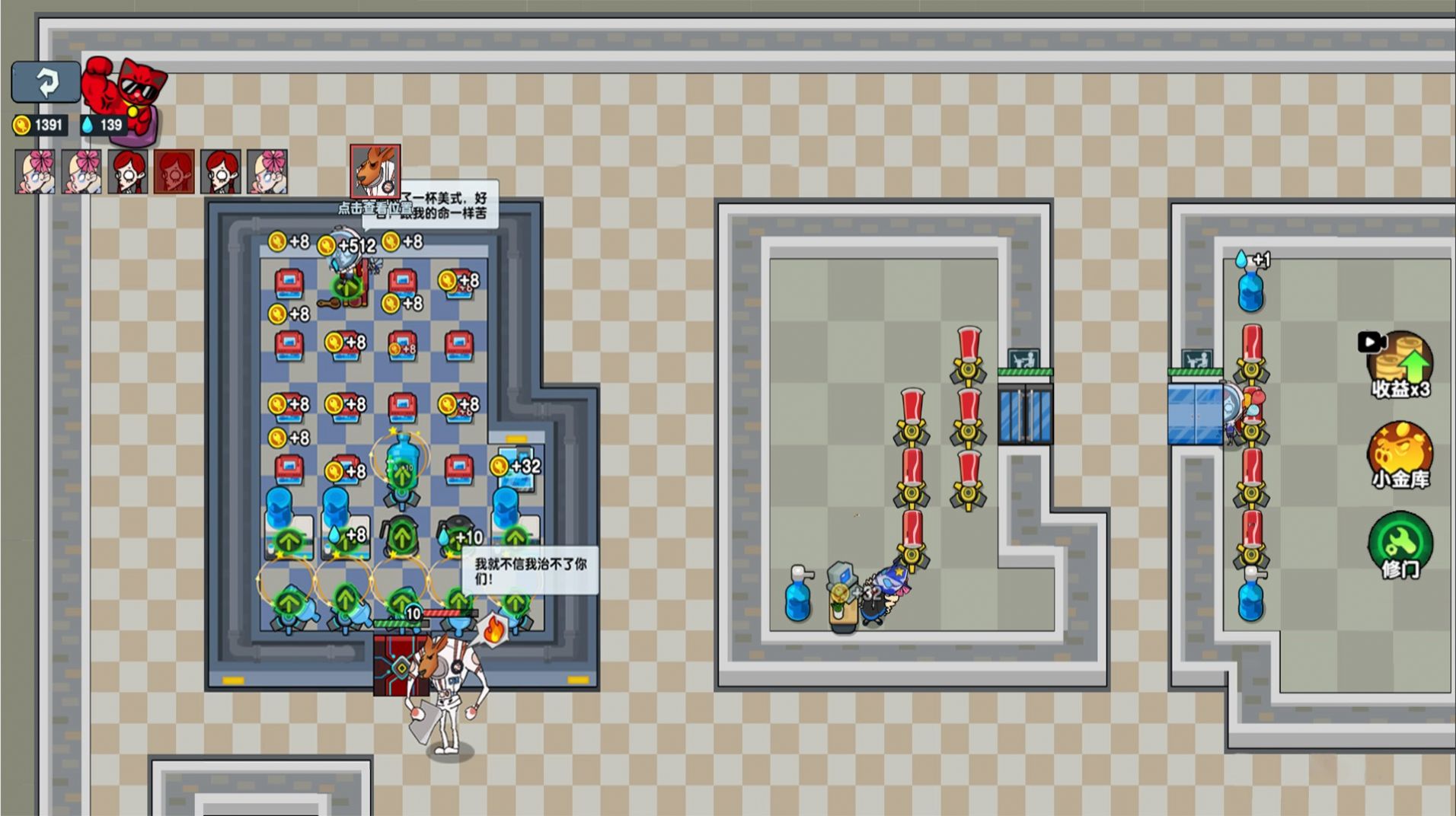 剩者为王手游安卓版