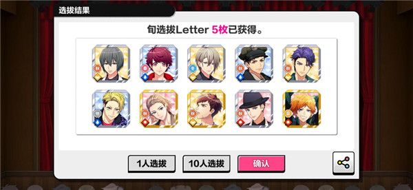 A3满开剧团官方版下载