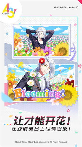 A3满开剧团安卓版最新版