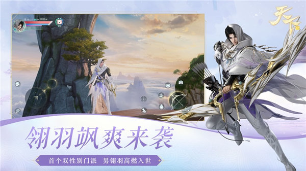 天下游戏官网下载