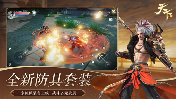 天下游戏官网下载手机版