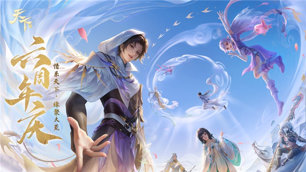 天下游戏官网下载