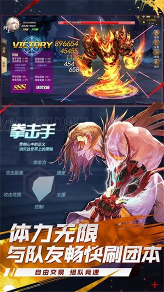 地下城超爆版最新安卓2022版