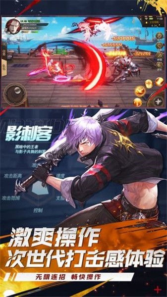 地下城超爆版最新安卓2022版