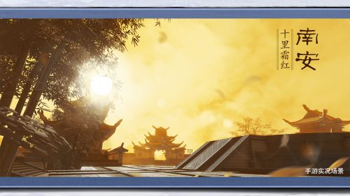 少年歌行手游苹果版手机版下载