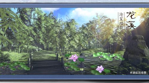 少年歌行手游苹果版手机版下载