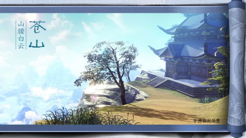 少年歌行手游苹果版手机版下载