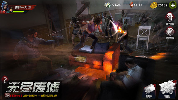 末日重启手游破解版最新版2022安卓下载