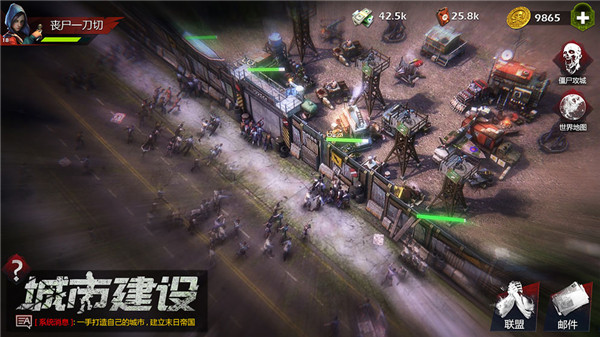 末日重启手游破解版最新版2022安卓下载