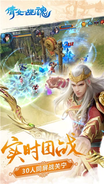 网易倩女幽魂手游免费版