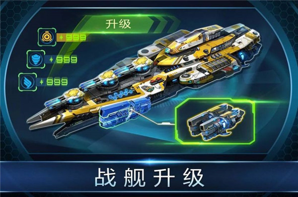 怒海雄心手游官方版2022版下载