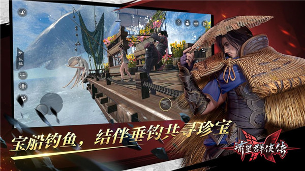 流星群侠传安卓最新下载安装