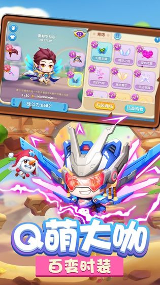 弹弹战记波波弹破解版下载安卓版2022最新版