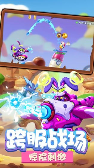 弹弹战记波波弹破解版下载安卓版2022最新版