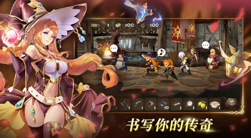 万象物语免费版ios下载