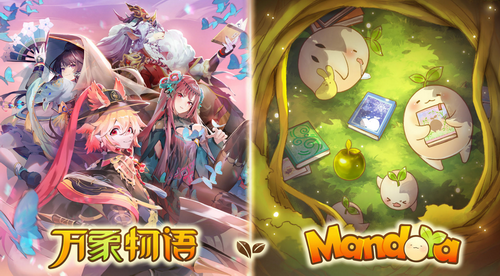 万象物语免费版ios下载